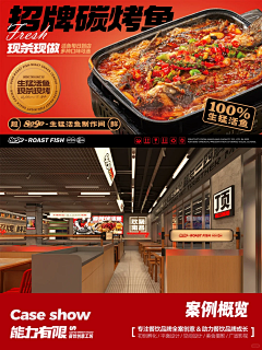 hanson-冯汉军采集到C-餐饮-物料参考