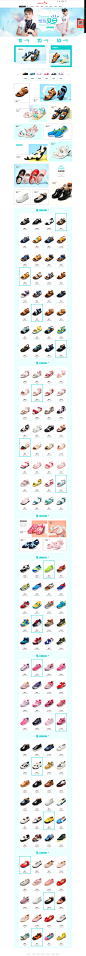 首页-红蜻蜓童鞋旗舰店-天猫Tmall