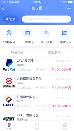 我好难~采集到APP-UI界面