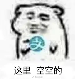 有没有向父母要零花钱时使用的表情包？[笑... 来自表情包斗图君 - 微博