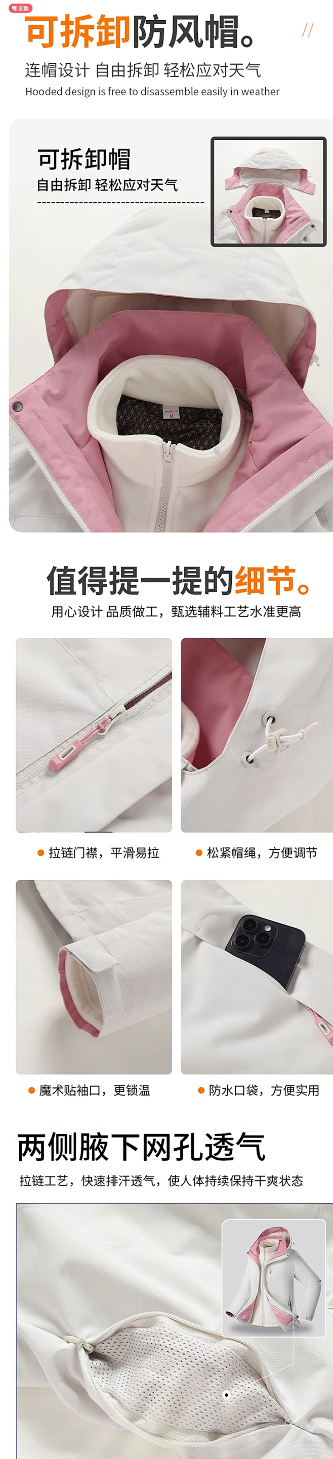 冲锋衣男女三合一两件套防风防水外套冬季户...