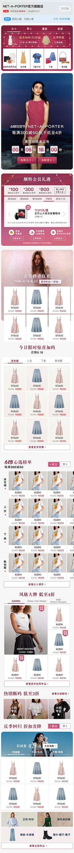 一个E采集到一个E
