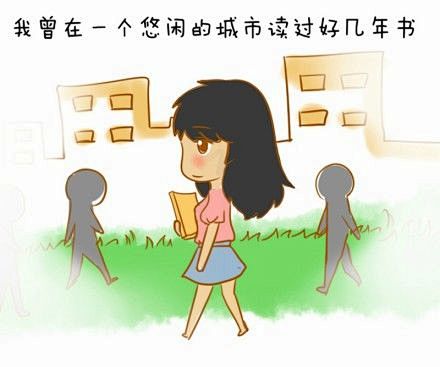 励志漫画：人为什么要努力 (1)