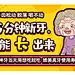 采集图片