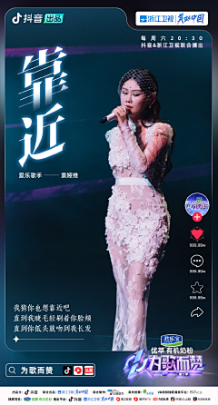 山鬼藏春采集到G-关于|歌词海报