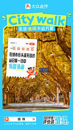 hollysunny采集到长图宣传 | 报告 | 广告
