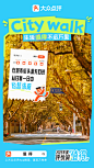 大众点评发布 2023 关键词「值得」 - 次元蜗