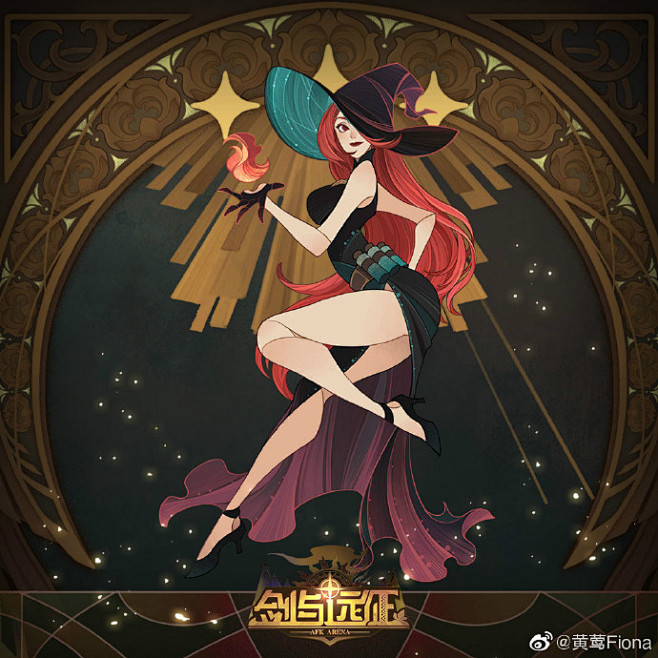 剑与远征的微博_微博
