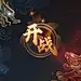 采集图片