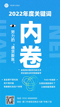 长安1994采集到插画