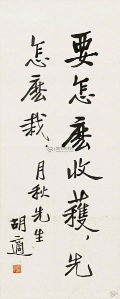 毛衣你好瞎采集到❥ 练字练字练出一手漂亮字