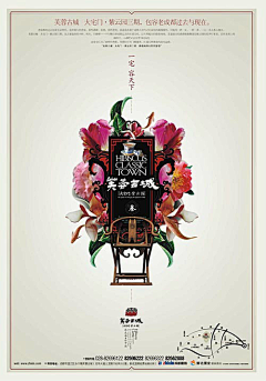 吓怪采集到微单