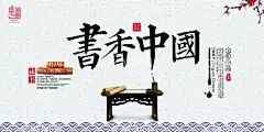 全民阅读展板  - 源文件下载【酷图网】全民阅读,书香中国,倡导全民阅读,全民阅读宣传,世界读书日,读书日海报,公益海报,读书日,公益广告,读书,阅读,图书馆,图书角,学校阅读,教室阅读,社区读书宣传,全民阅读节,爱读书,爱阅读,4月23日,读书宣传海报,校园宣传展板,学校读书海报,读书成就梦想,知识点亮人生,图书馆海报,读书节