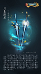 剑网3指尖江湖的照片 - 微相册