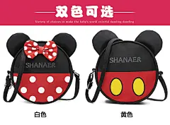 韩版卡通单肩包亲子款斜挎包幼儿园男女宝宝零食手机小包 : 阿里巴巴韩版卡通单肩包亲子款斜挎包幼儿园男女宝宝零食手机小包，手机包，这里云集了众多的供应商，采购商，制造商。这是韩版卡通单肩包亲子款斜挎包幼儿园男女宝宝零食手机小包的详细页面。货源类别:现货，是否库存:否，货号:BG-单肩圆包，是否支持分销:支持分销，材质:尼龙，开盖方式:拉链，小包内部结构:零钱位，箱包形状:圆形，适用性别:中性/男女均可，图案:动漫卡通，流行元素:印花，风格:卡通可爱，里料质地:涤纶，加工方式:印花，长短:短款，硬度:中，适用