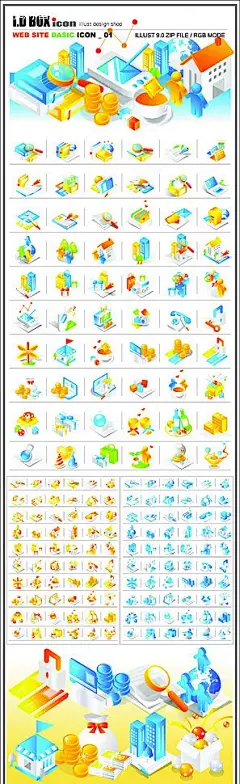 商务立体图形图标AI|背景画|公共标志|公共图标|矢量素材|手绘画|手绘图标|手绘图形|水彩画|图标|图形|图形设计
