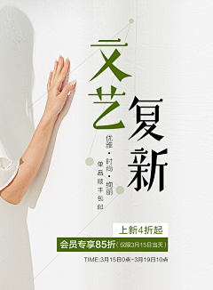 小鎮青年采集到海报
