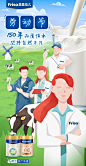 @Friso美素佳儿 的个人主页 - 微博