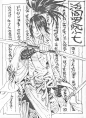 {线稿系列}角色线稿设计，动态（东方古装）