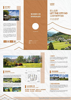 用户ar2jOuLn采集到 三折页