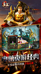 真王H5-商店图1