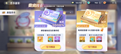 你瞅啥呢喂采集到0