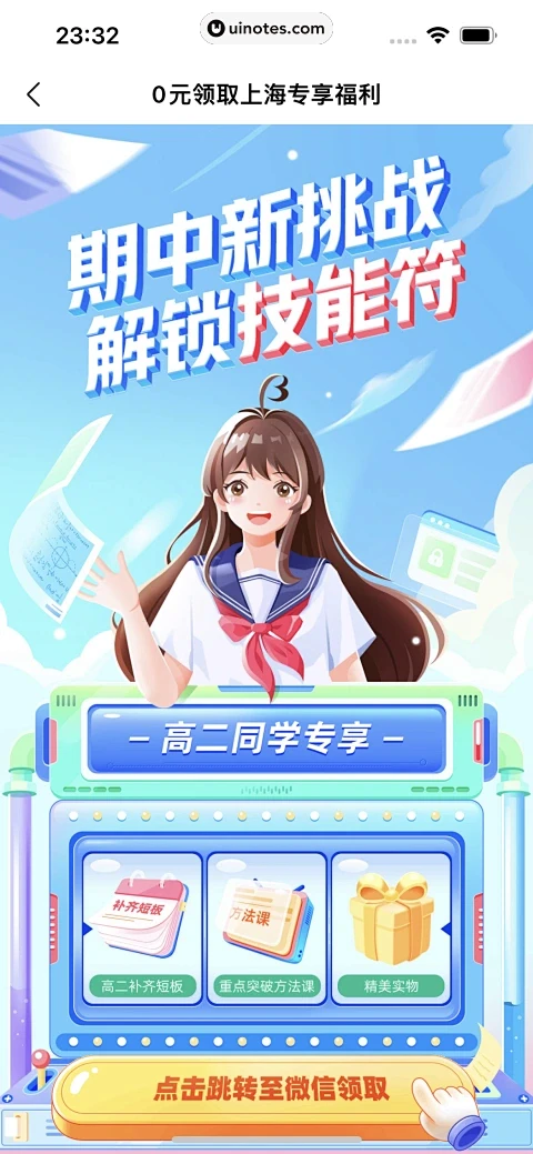 作业帮 App 截图 015 - UI ...