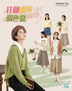 风吟&采集到衣服