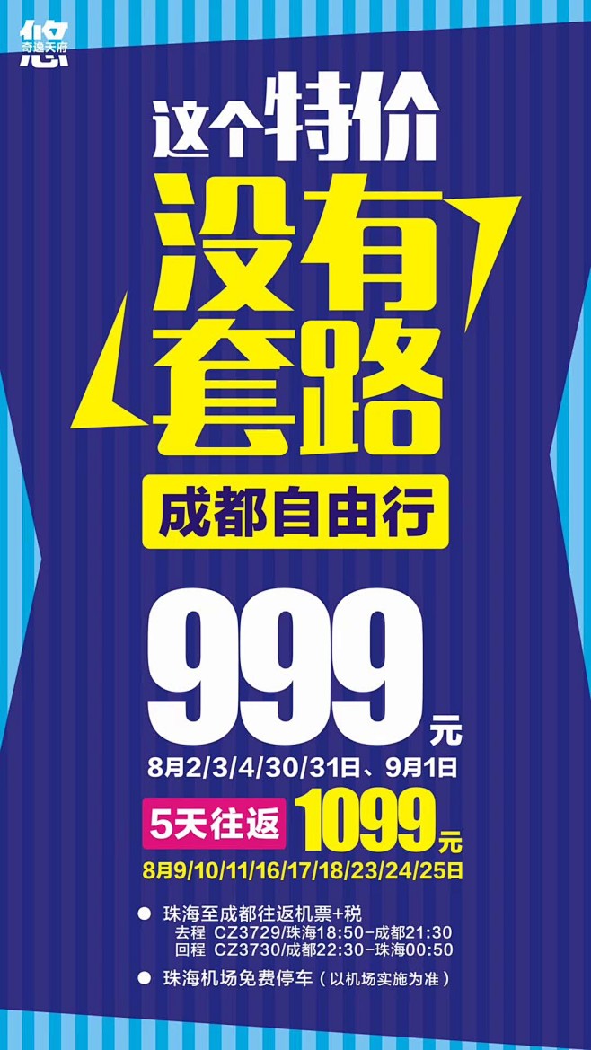 微信图片_20180730113322