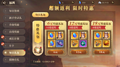 周末也上发条采集到D-斗罗大陆2绝世唐门