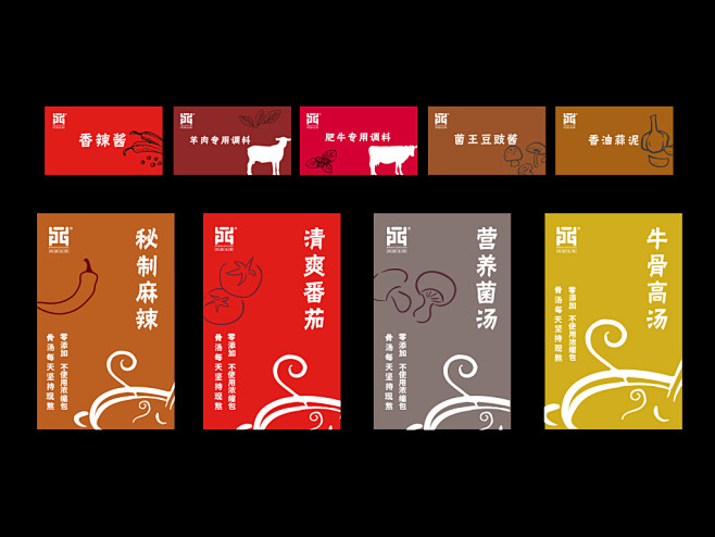 外卖不干胶贴设计