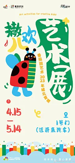@龙湖杭州丁桥天街 的个人主页 - 微博