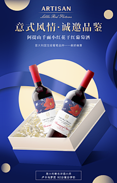 简单**繁忙采集到酒