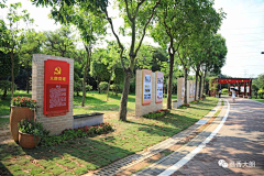 0603ni采集到党建