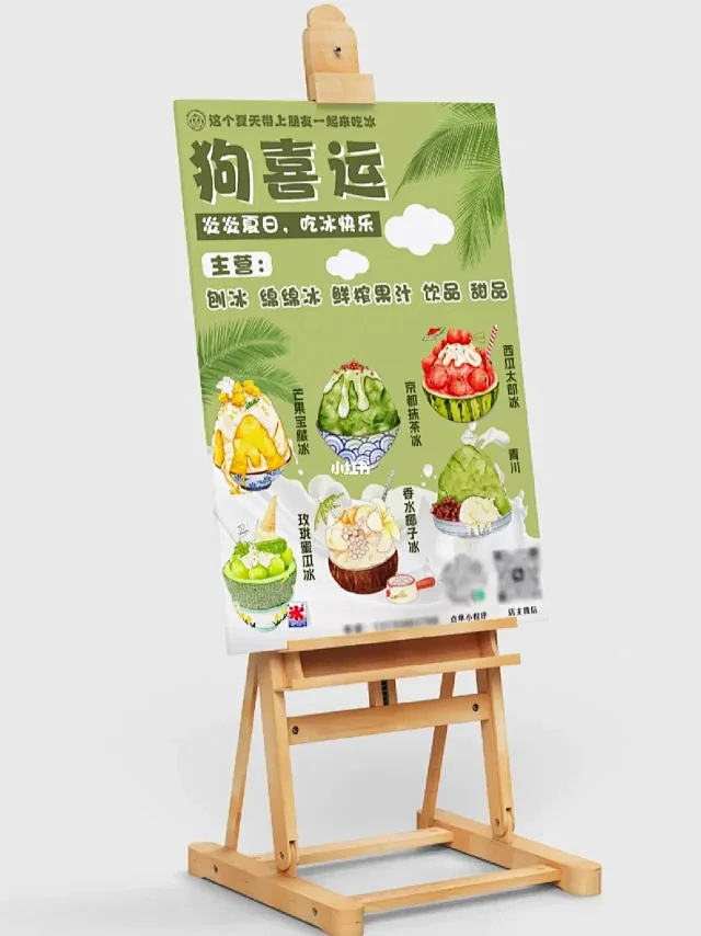 蛋糕店海报设计！高级简约