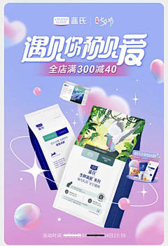 地上全是拖鞋采集到杂
