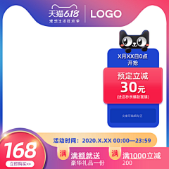今晚早点睡觉-采集到直通车