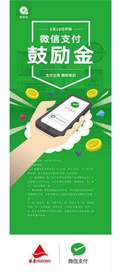 如常常常采集到x展架