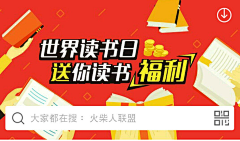 晨曦sunshine采集到移动端-banner