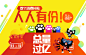 登录 - 天猫tmall.com —上天猫，就购了