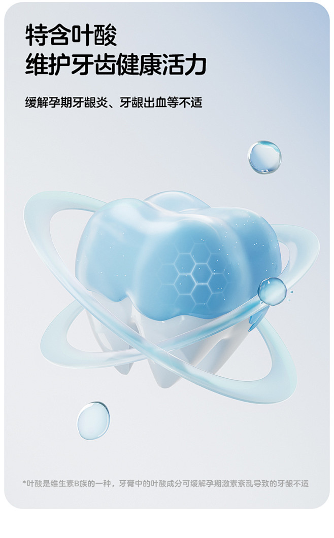 KUB可优比孕妇牙膏牙刷套装月子孕产妇专...