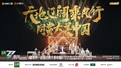 SOVENUUU采集到影视丨剧照花字