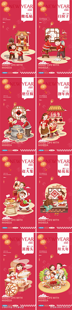yanhe85采集到新年