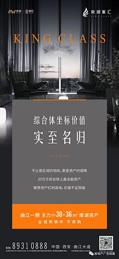 隐形77人采集到投资属性