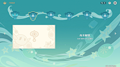 爱睡得小胖采集到{其他} UI图标