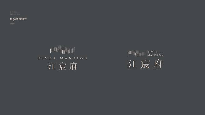 江宸府logo-01