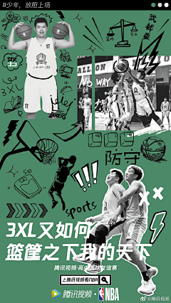 MUYI-DESIGN采集到海报