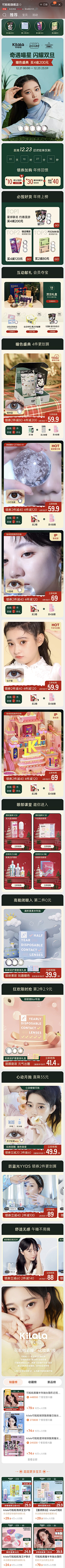RETHINKAIZ•设计习惯采集到电商-详情页-潮牌