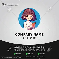 职工人物形象LOGO老师学生