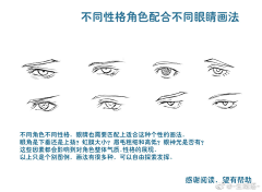 象象001采集到教程